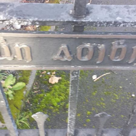 Dun Aoibhinn Guest Accommodation Голвей Екстер'єр фото